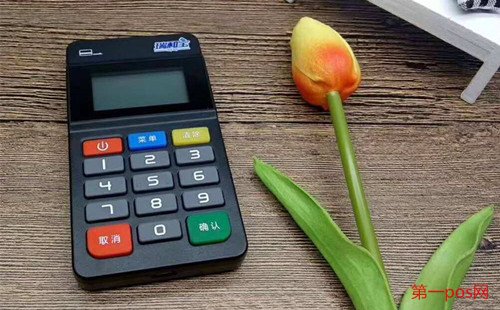 瑞銀信pos機(jī)手續(xù)費(fèi)